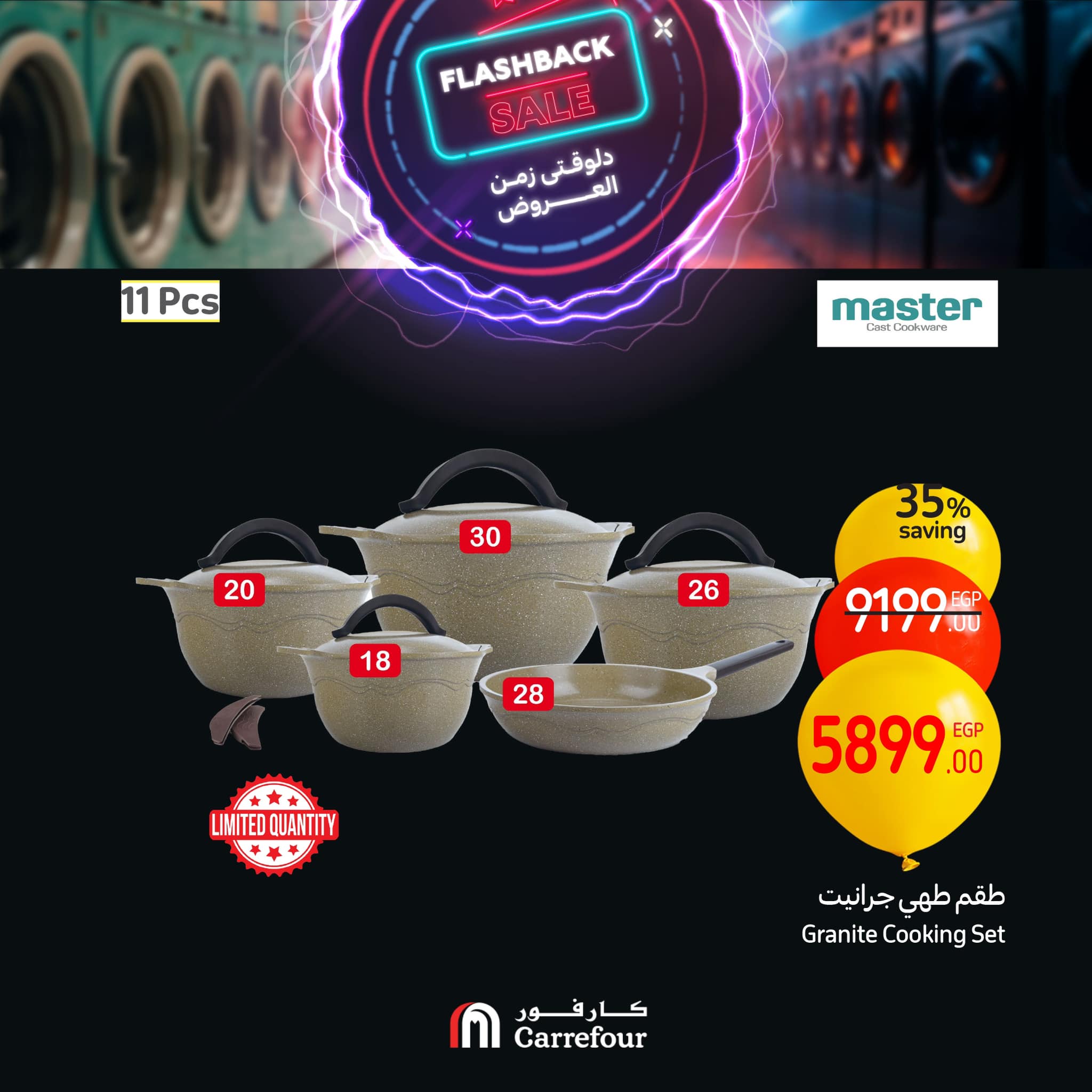 carrefour offers from 2feb to 23feb 2025 عروض كارفور من 2 فبراير حتى 23 فبراير 2025 صفحة رقم 11